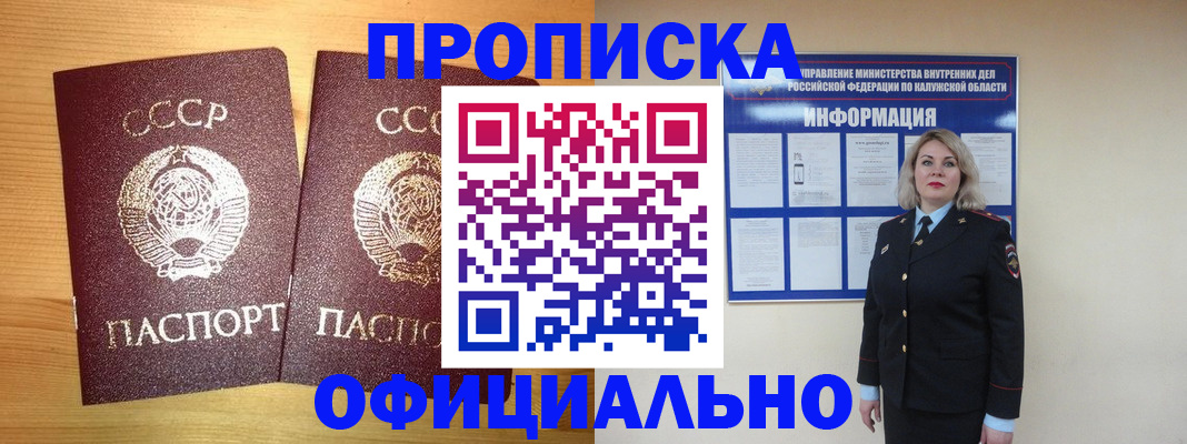 форма 3 в Десногорске